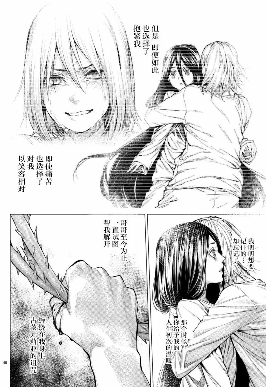 第15回44