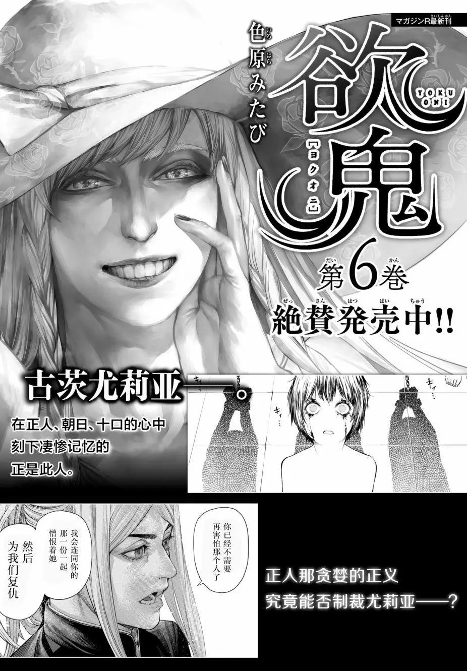 第19回0