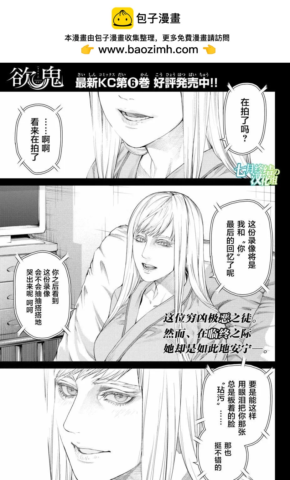 第19回1
