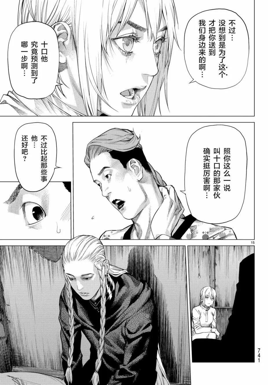 第19回15