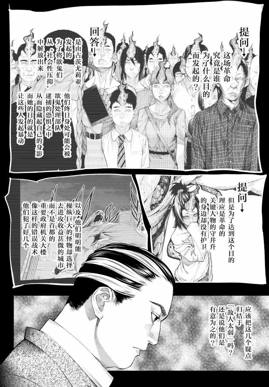 第19回28