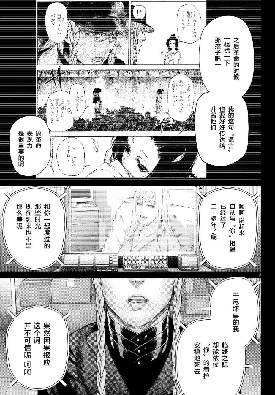 第19回3