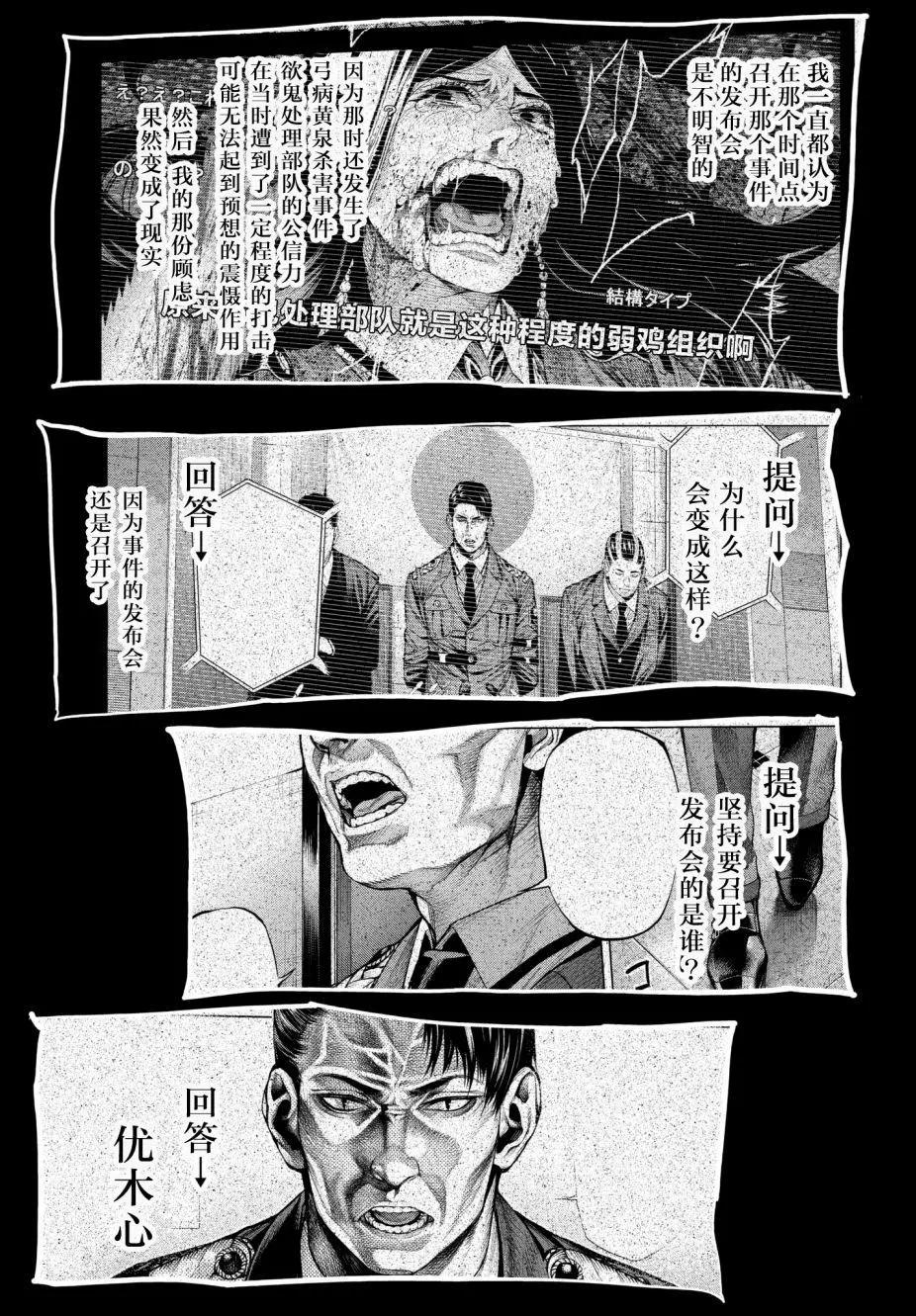 第19回31