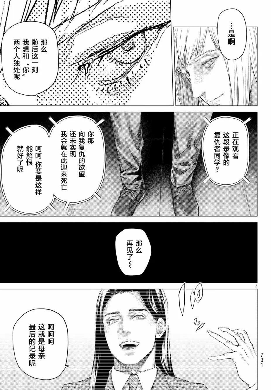 第19回5