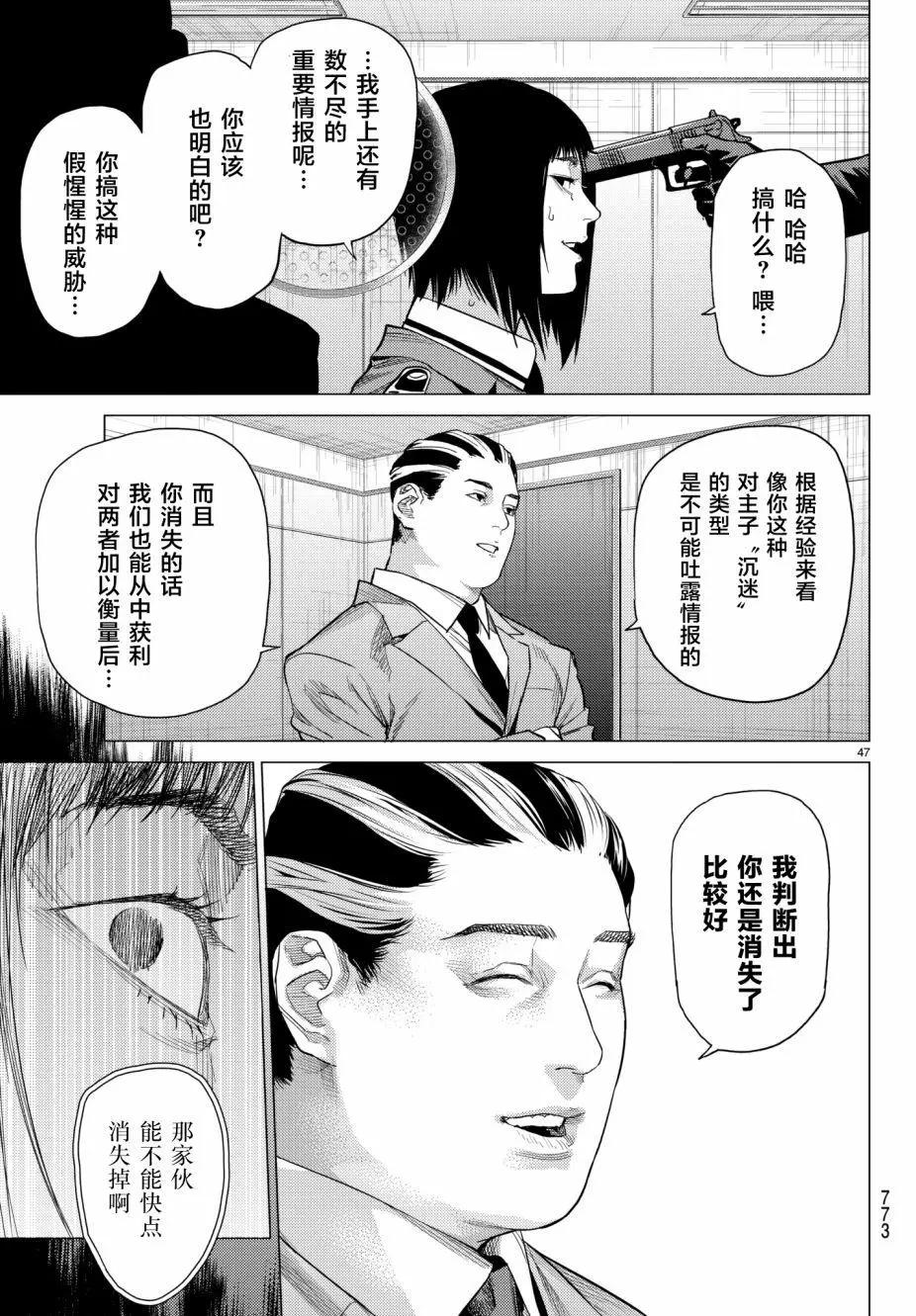 第19回51