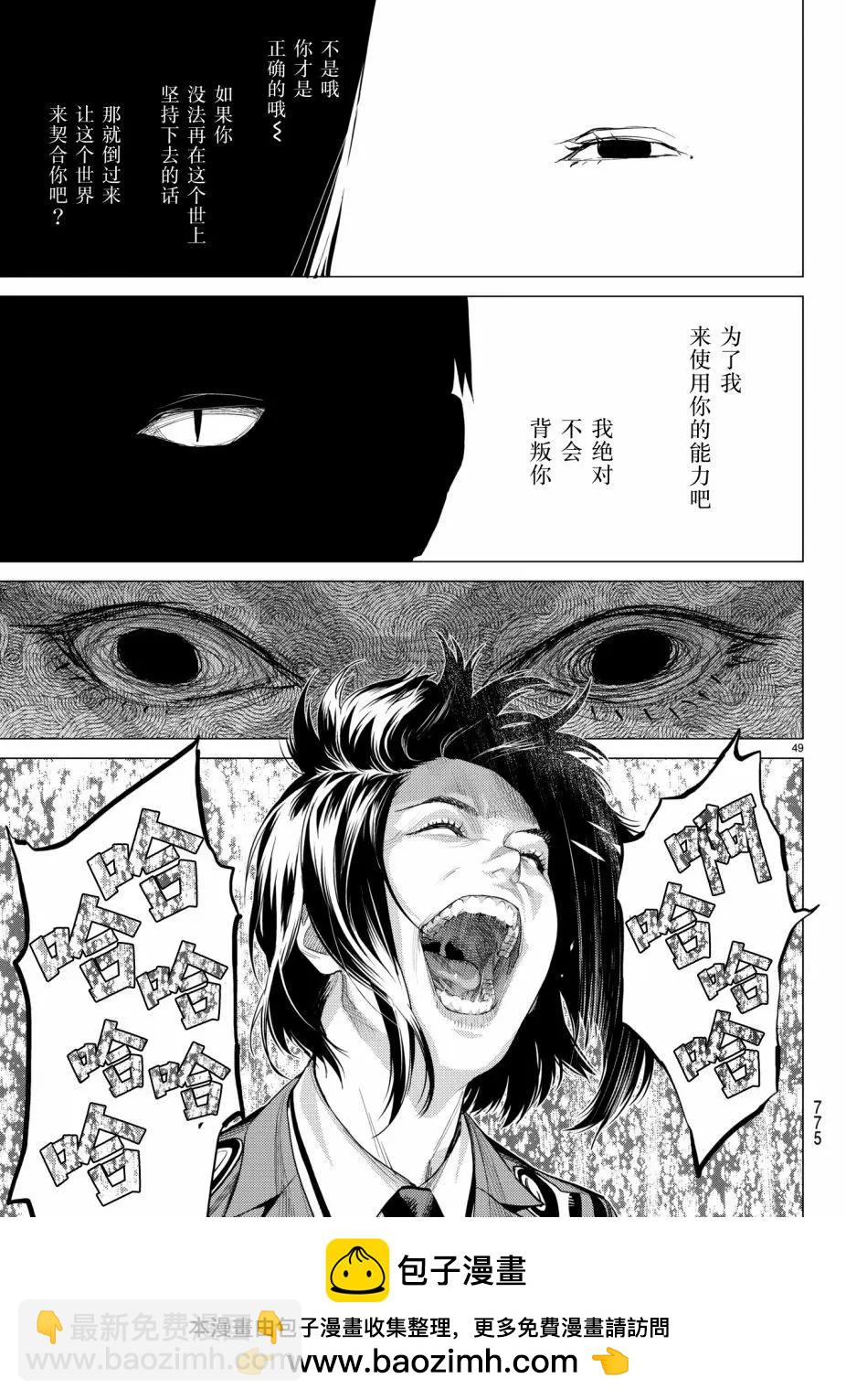 第19回53