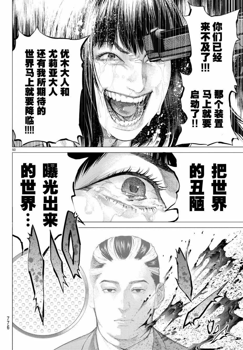 第19回54
