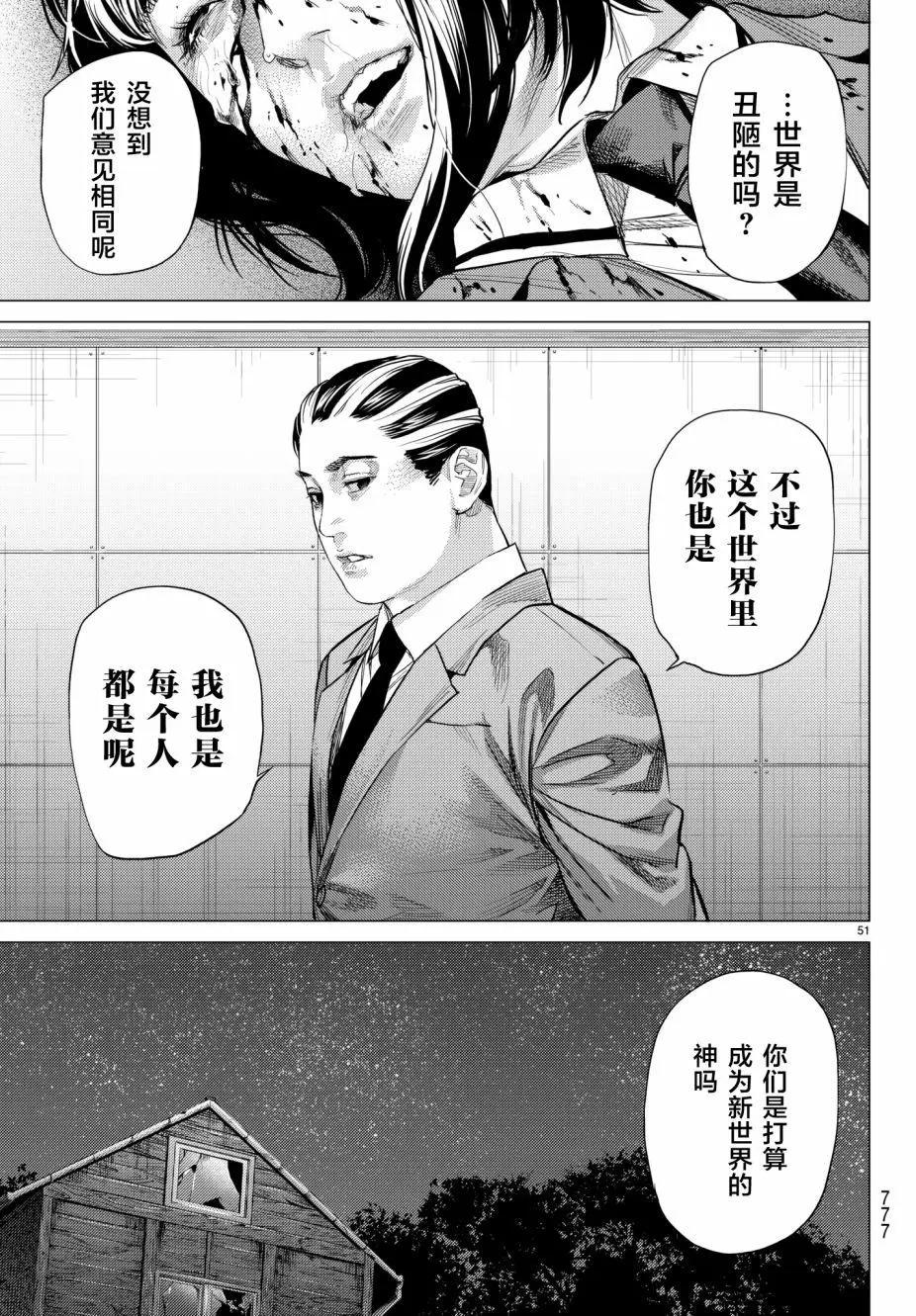 第19回55
