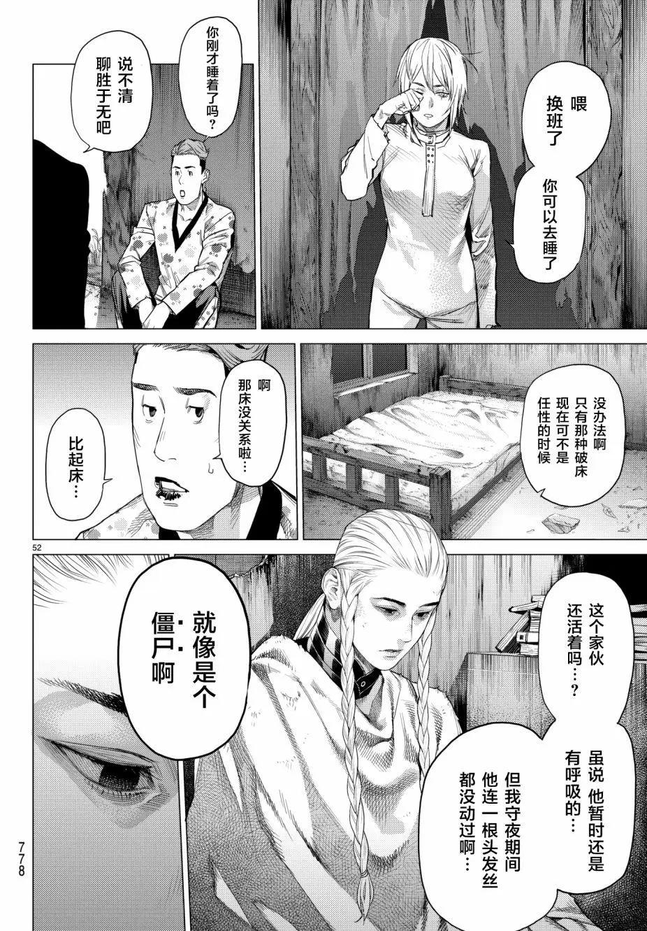 第19回56