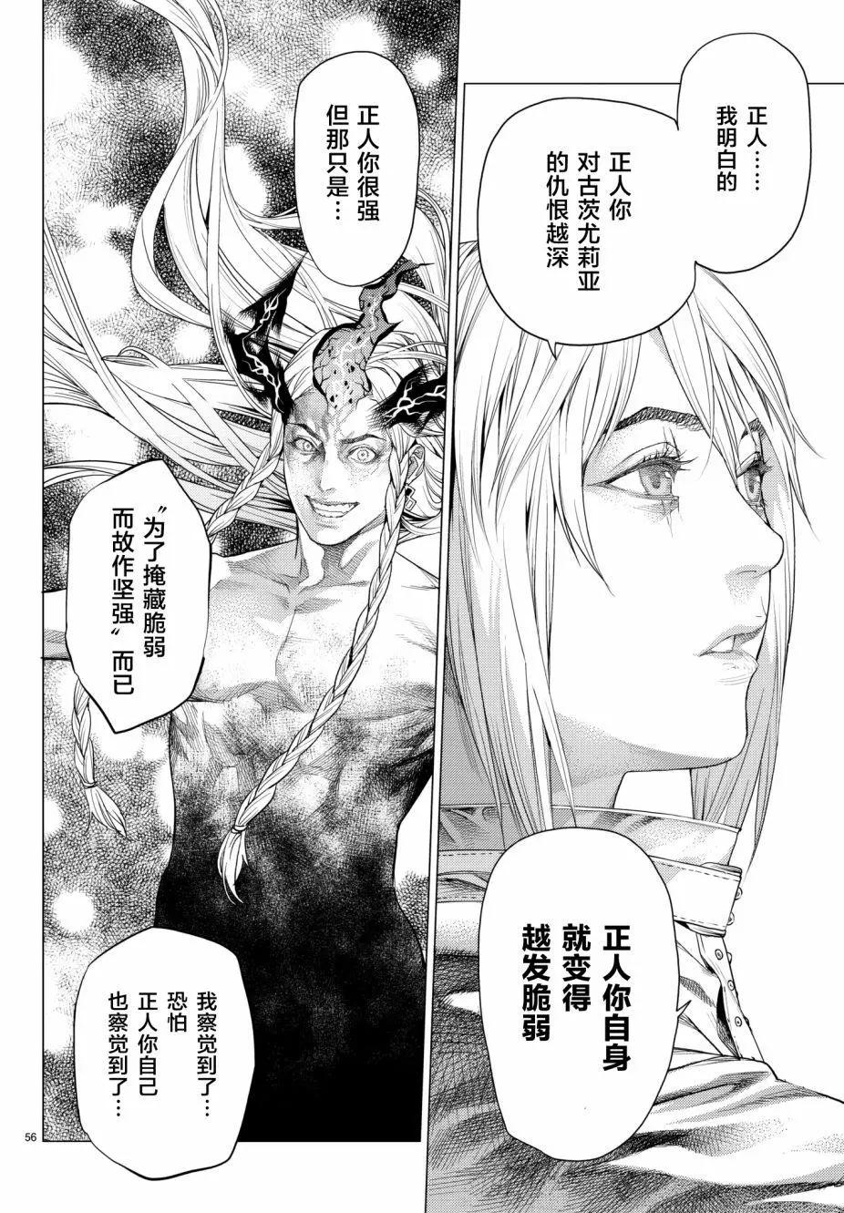 第19回60
