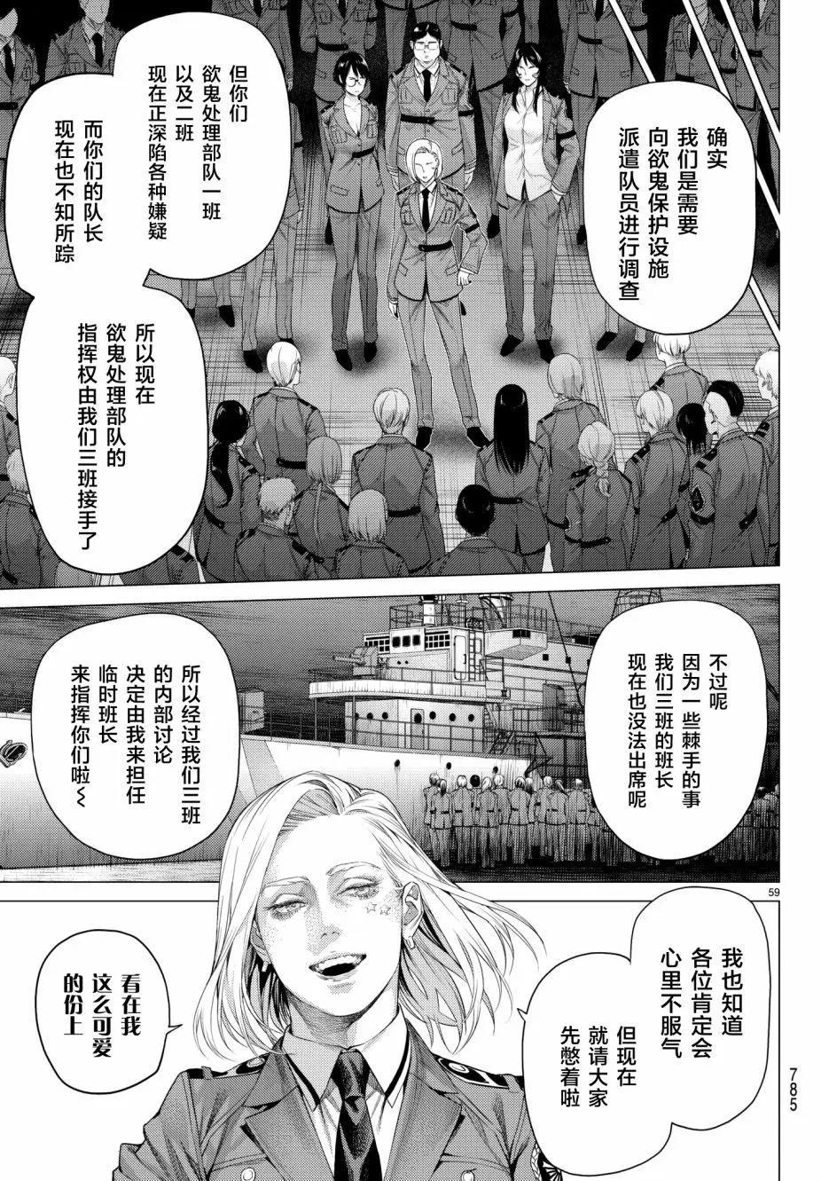 第19回63