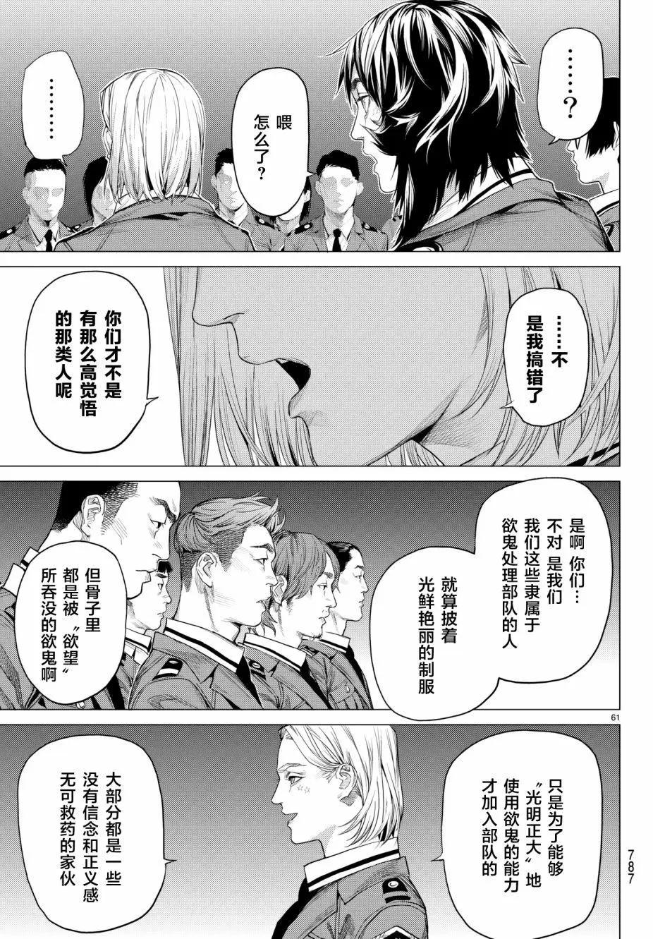 第19回65