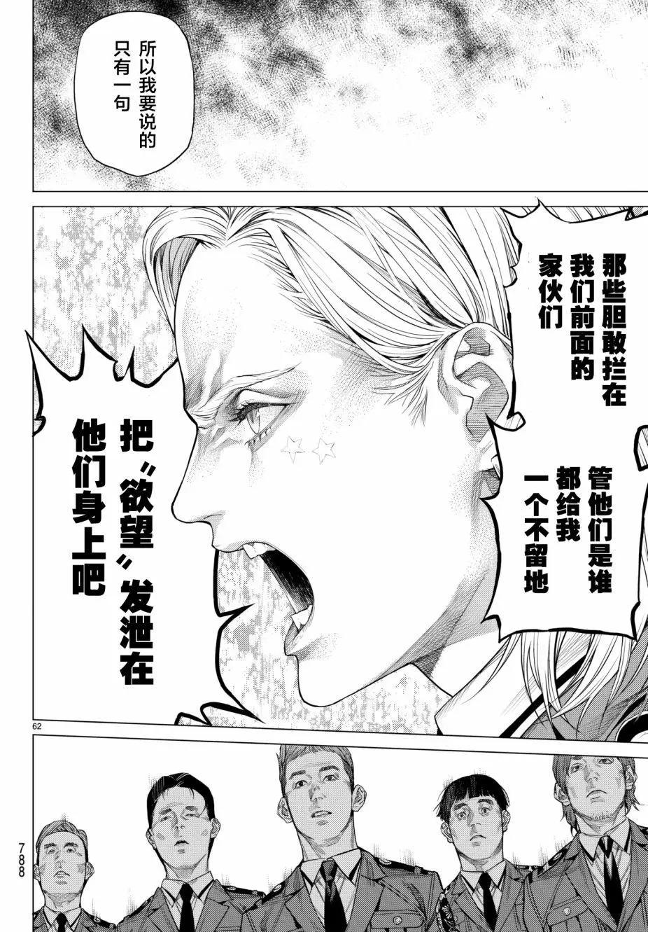 第19回66