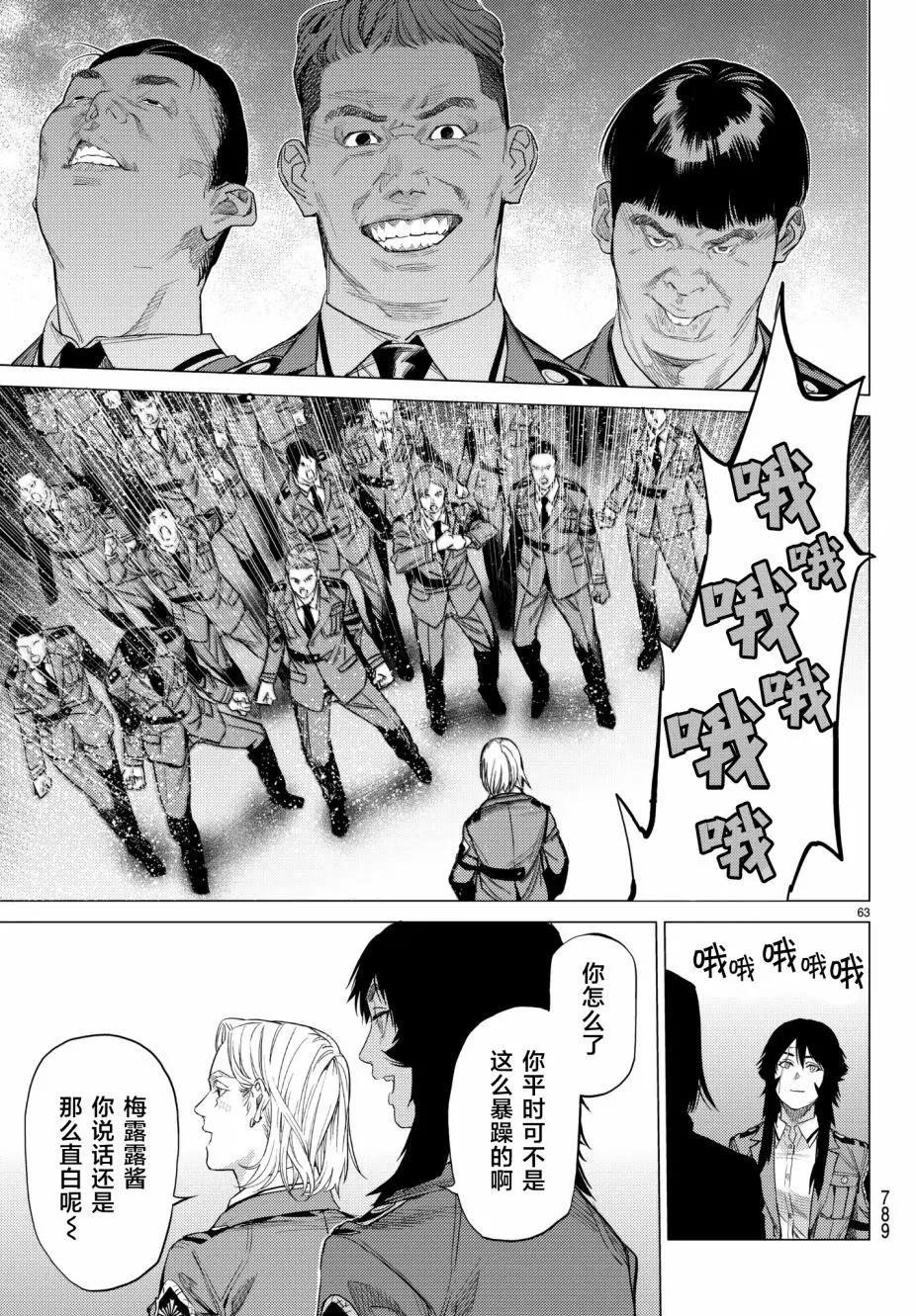 第19回67