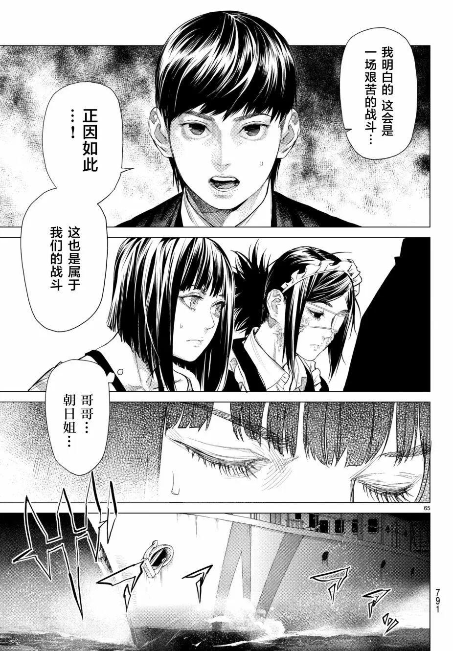 第19回69