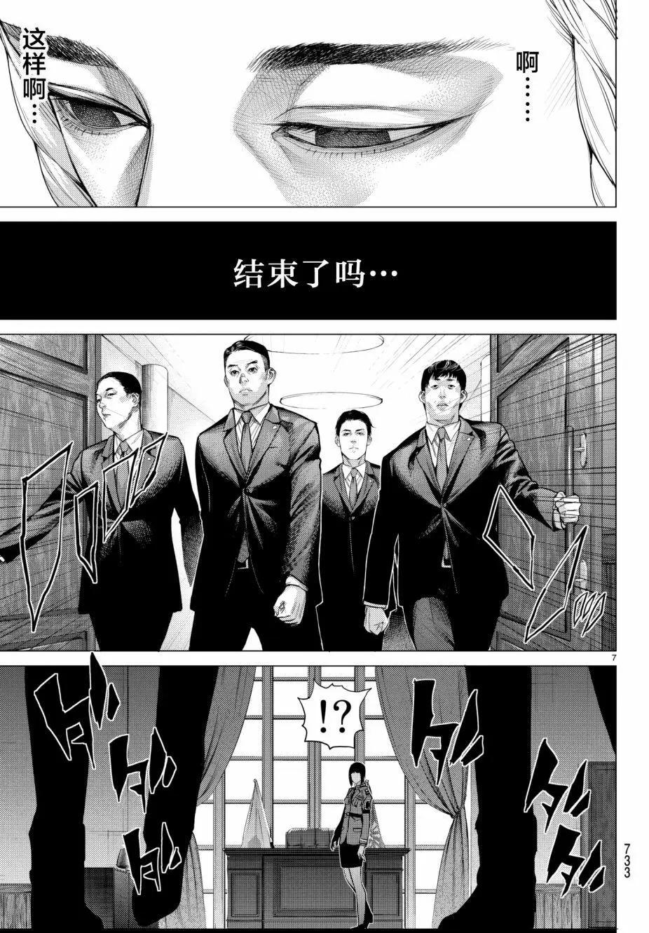 第19回7