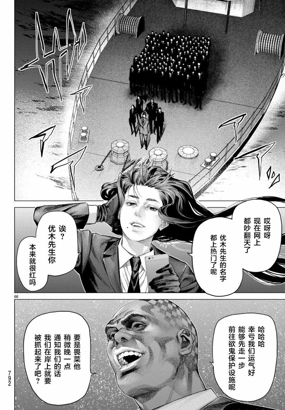 第19回70