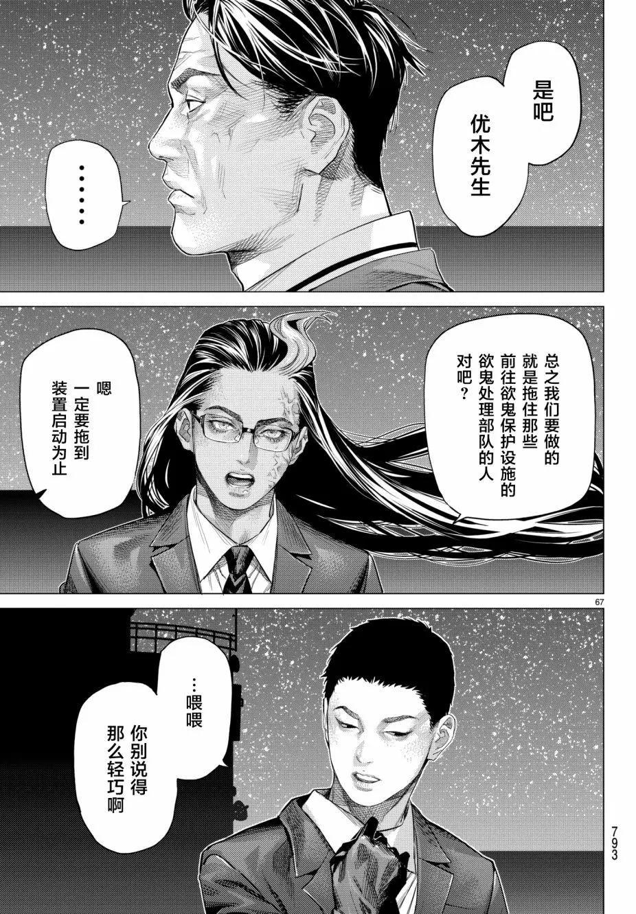 第19回71