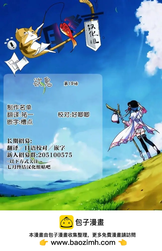 第19回75