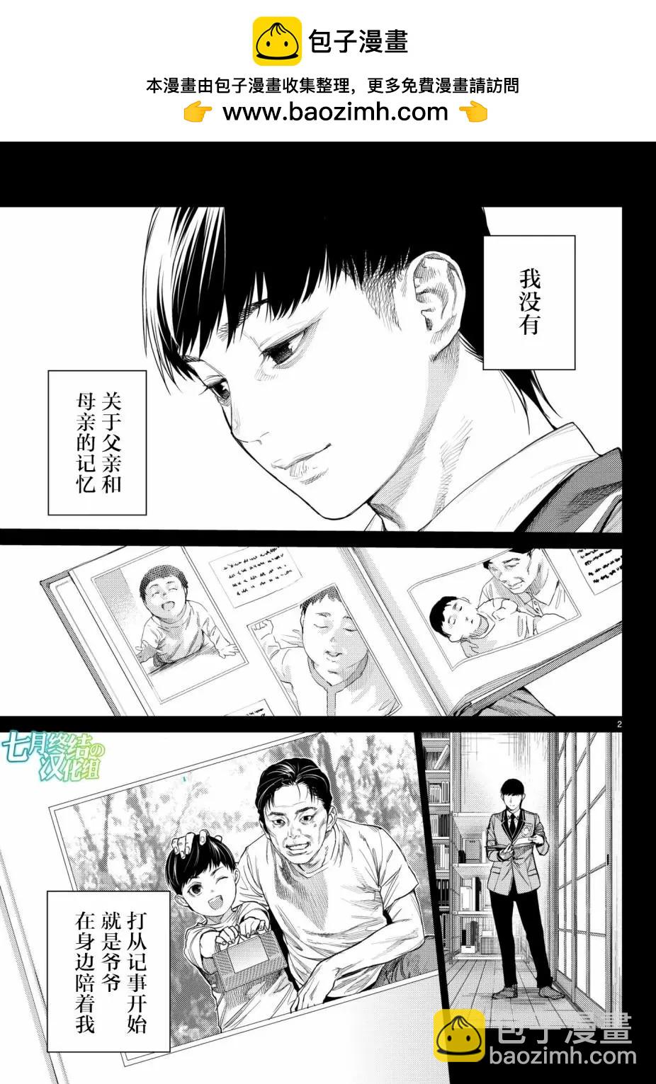 第22话1