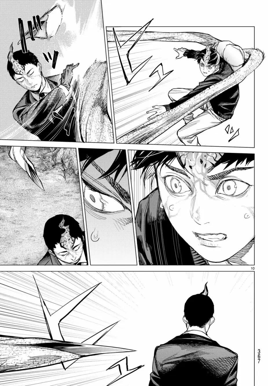 第22话9