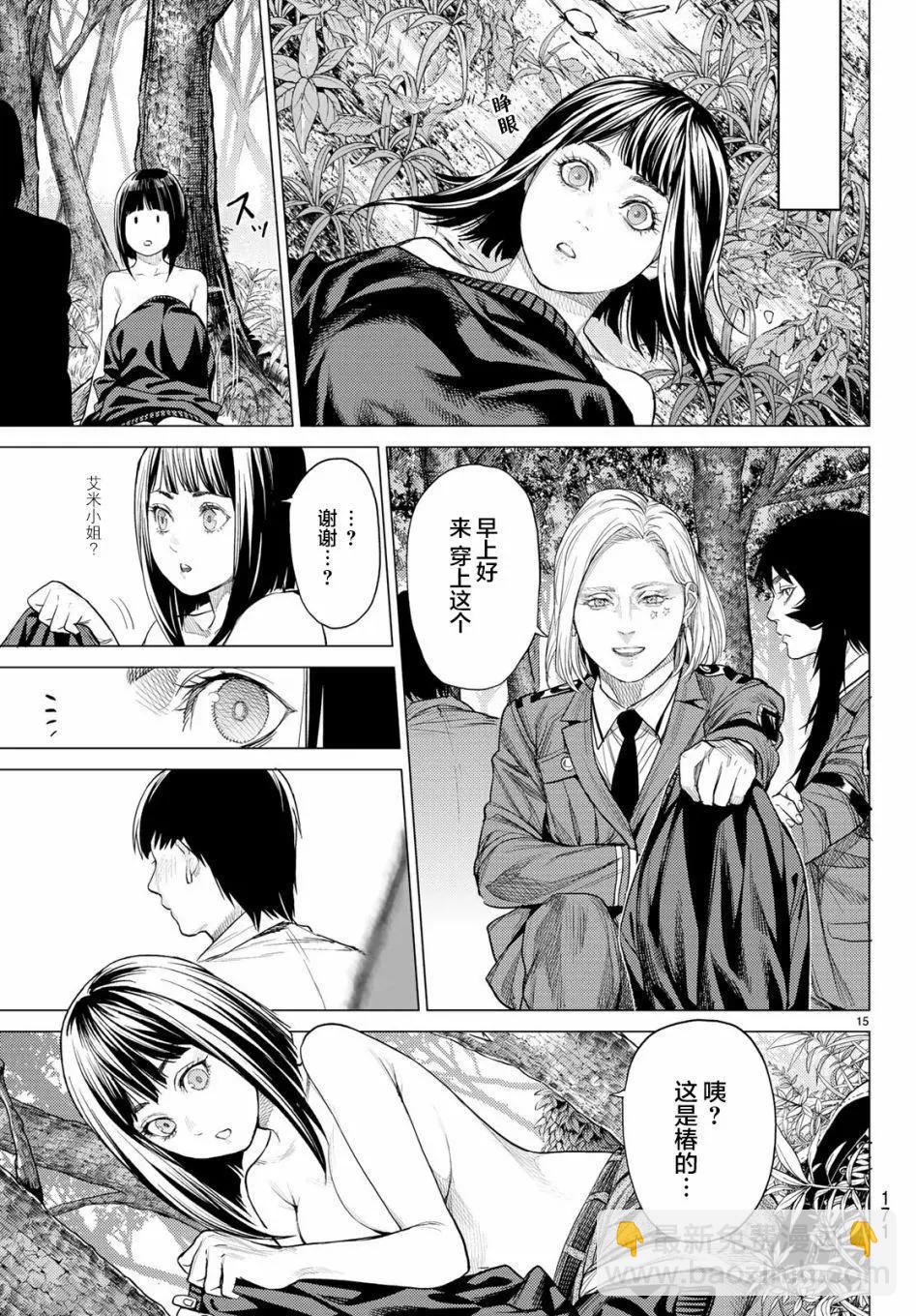 第24话14