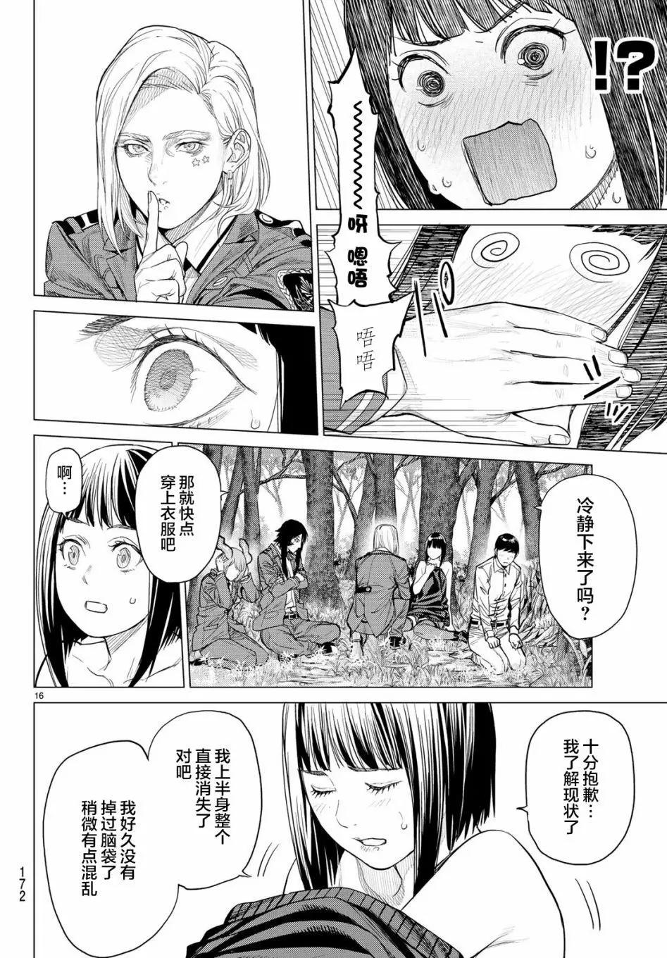 第24话15