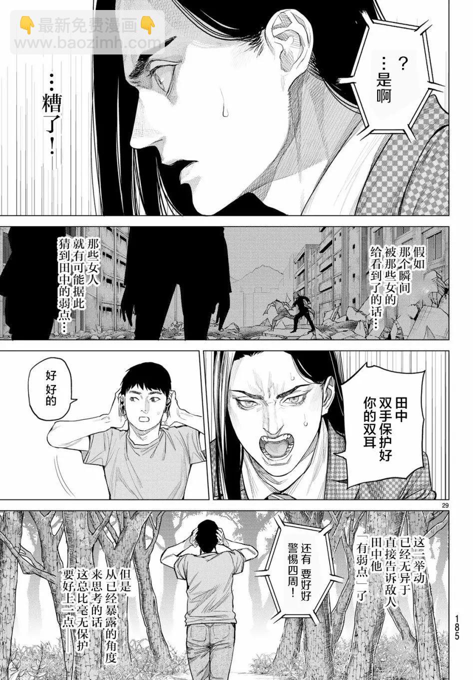 第24话28