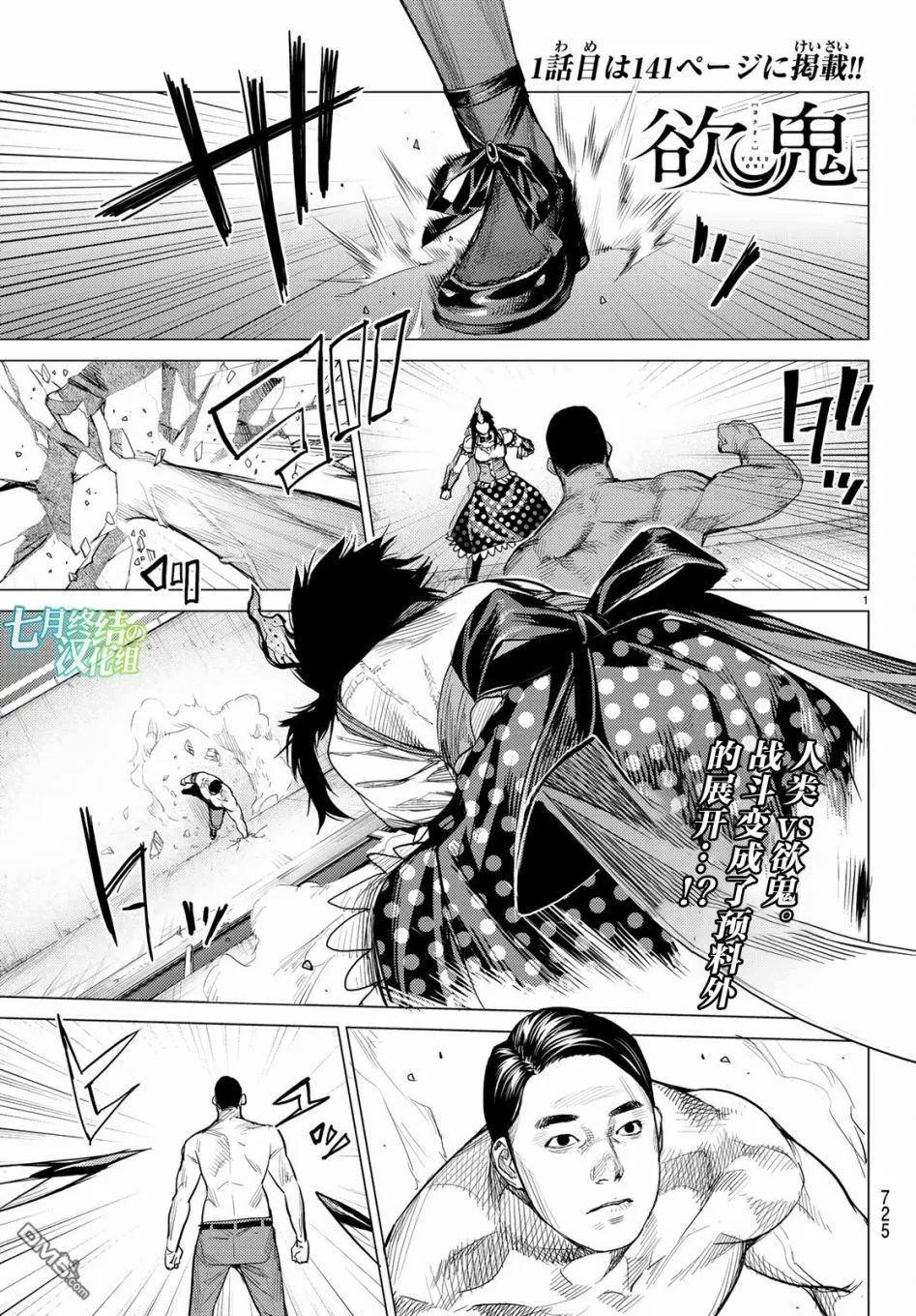 第27话0