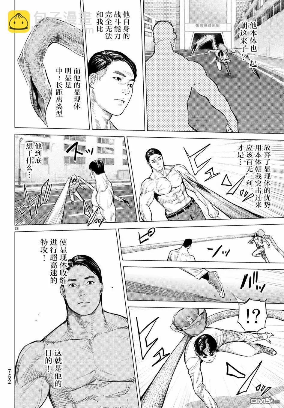 第27话27