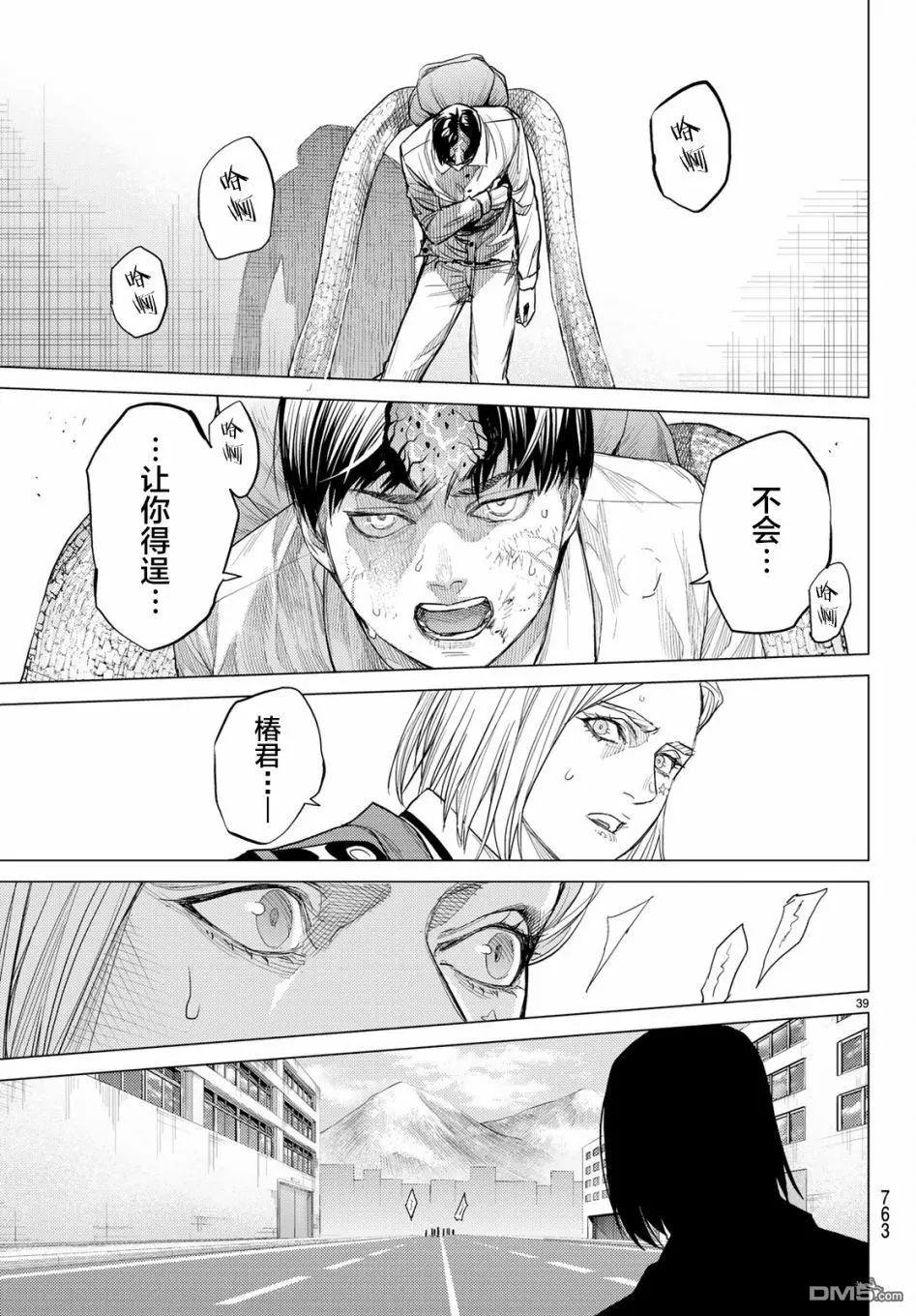 第27话38