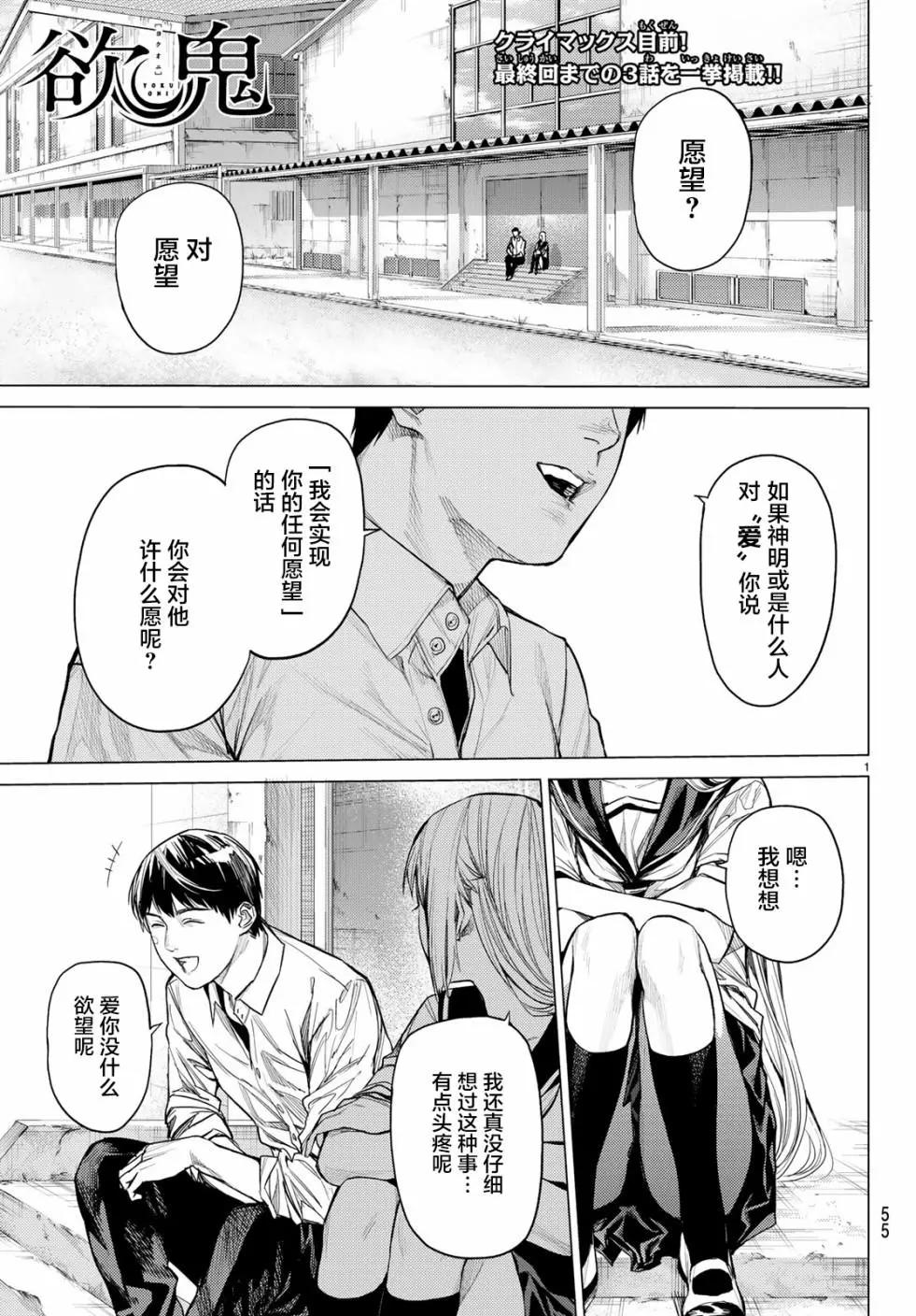 第28话0