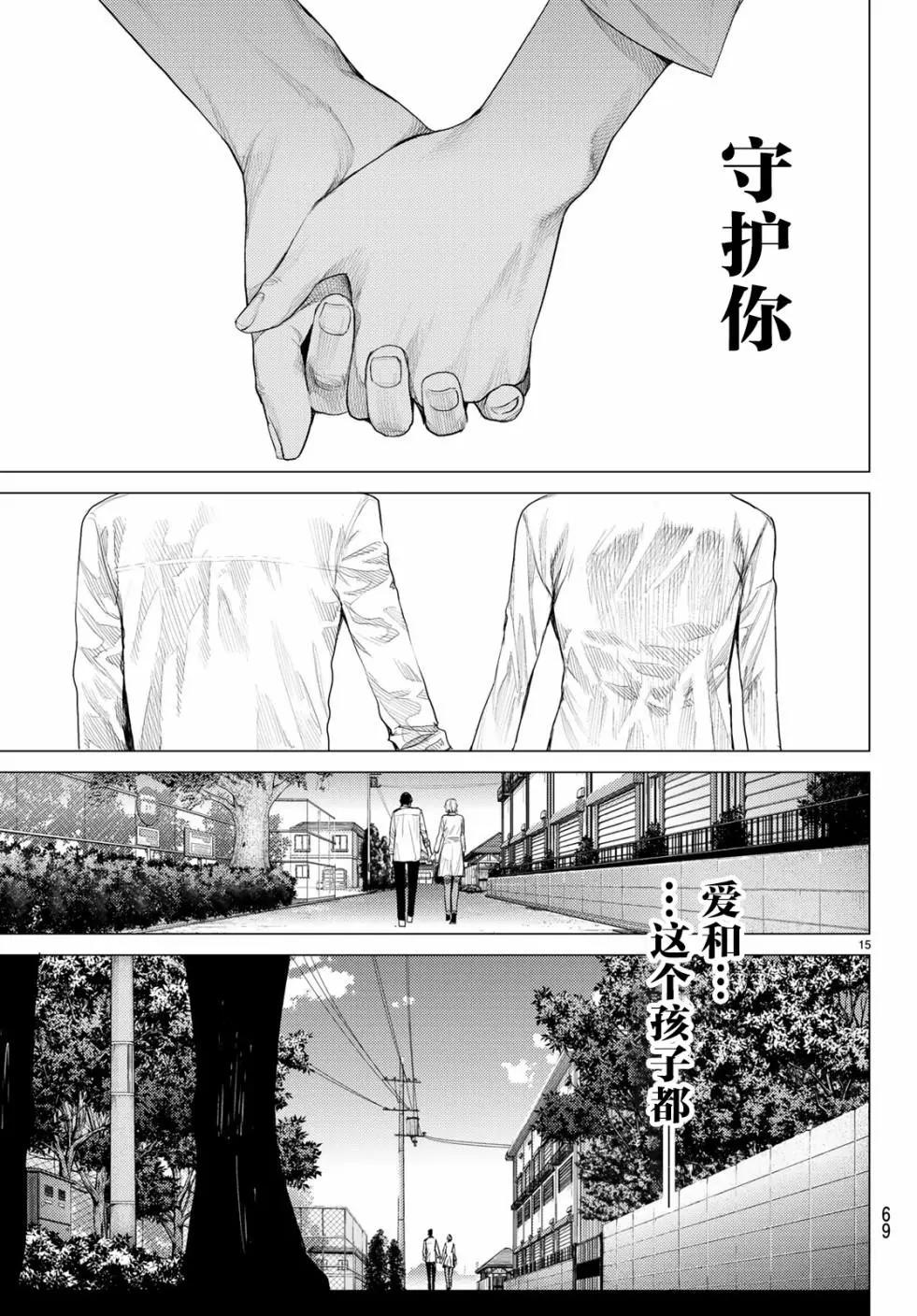 第28话14