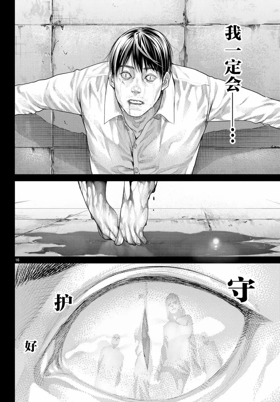 第28话15