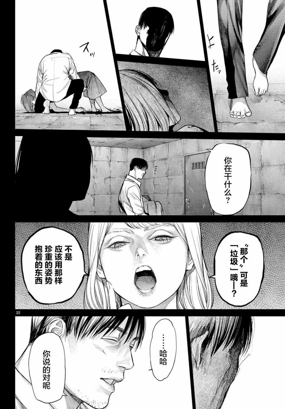 第28话21