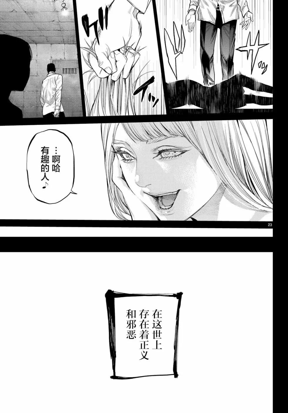 第28话22