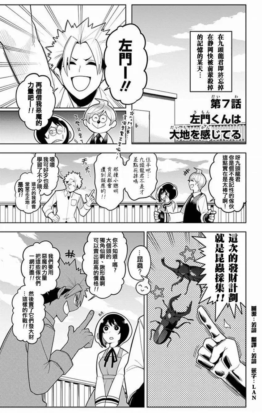 第07回0