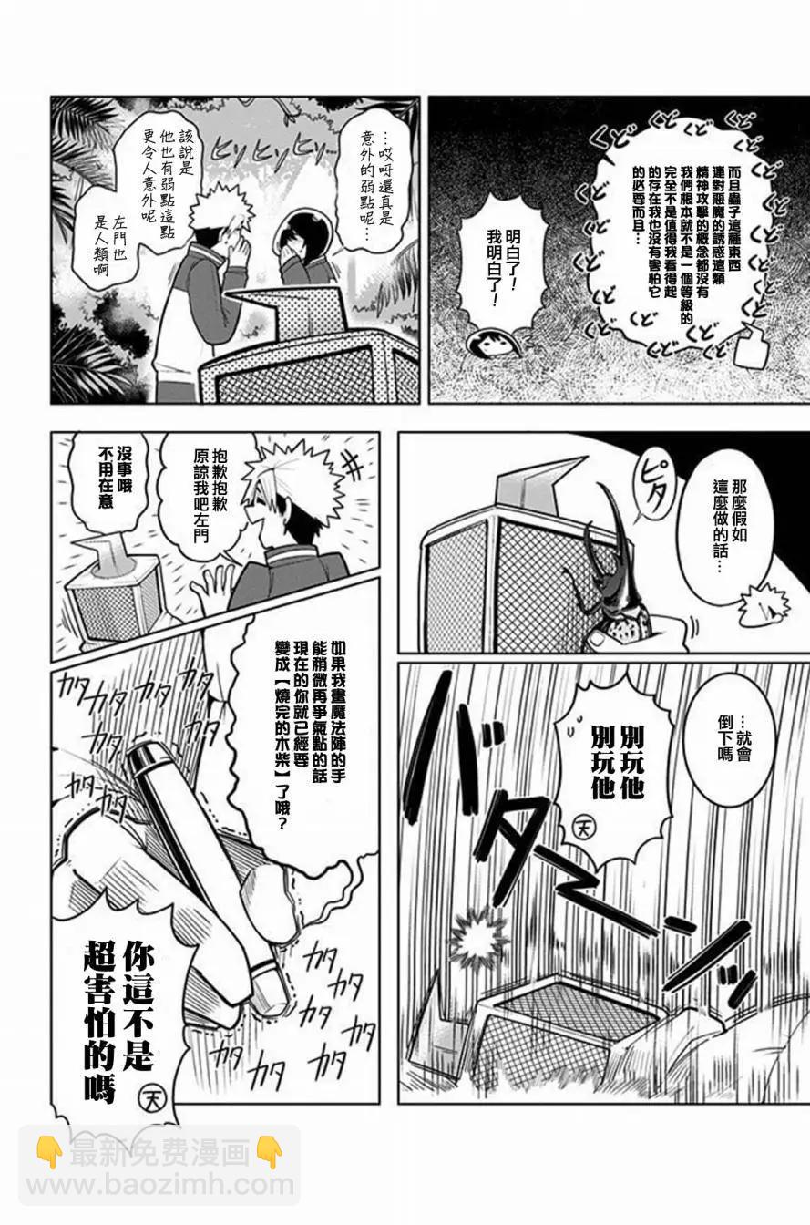 第07回13
