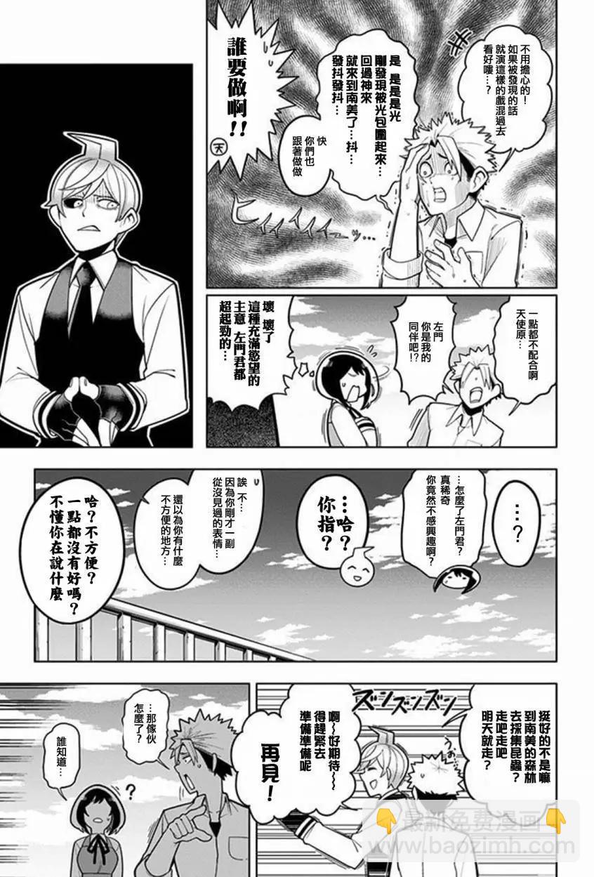 第07回2