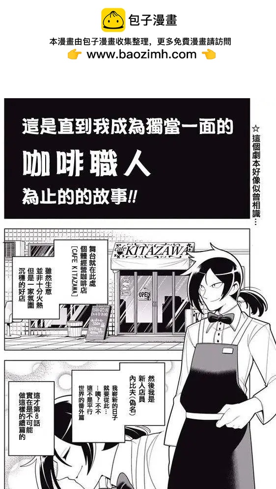 第08回1