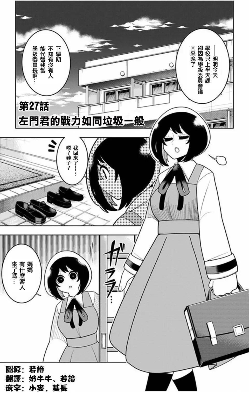 第27回0