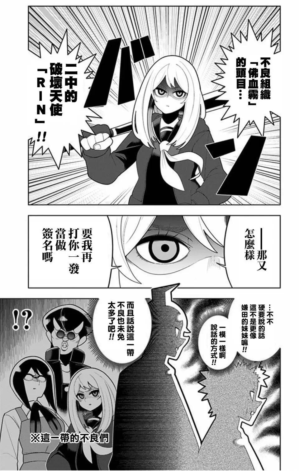 第27回10