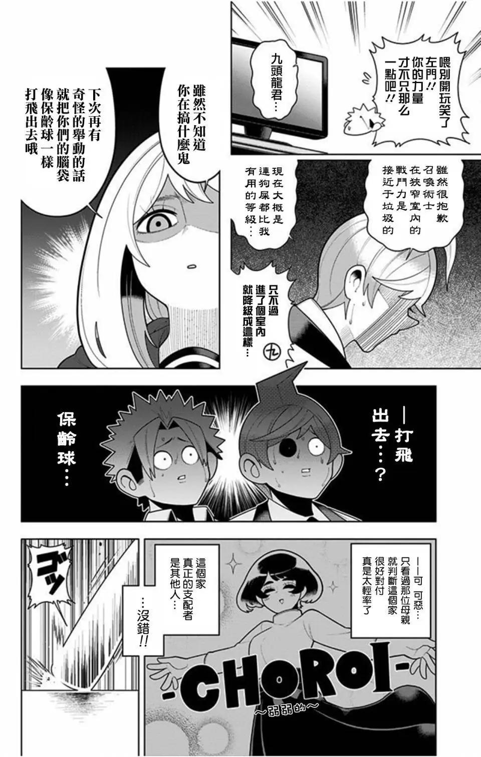 第27回13