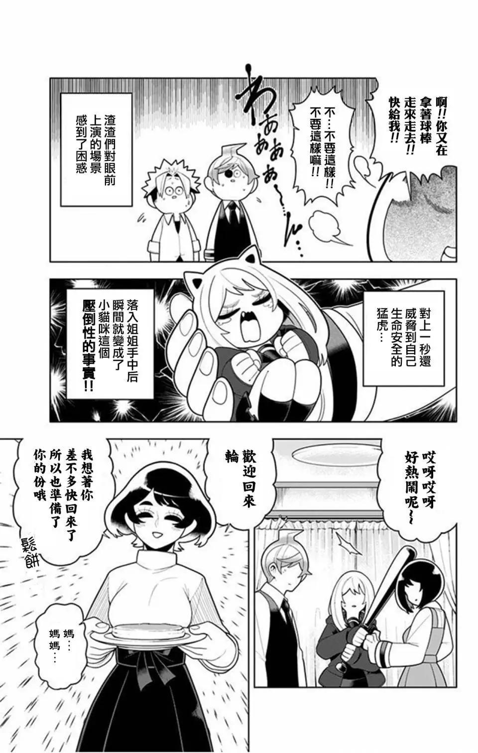 第27回16