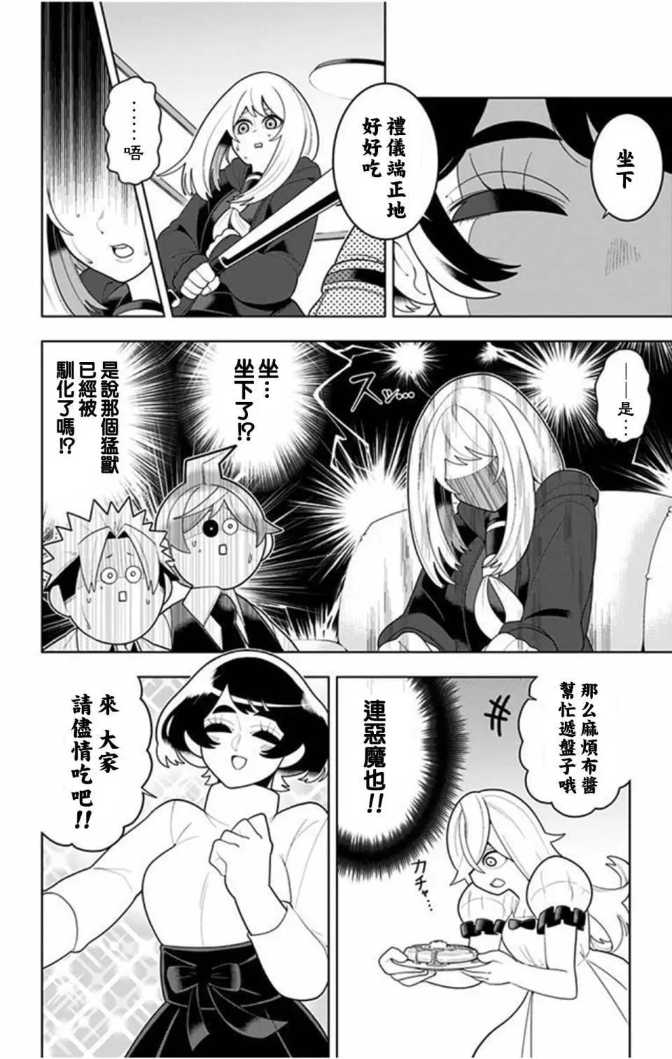 第27回17