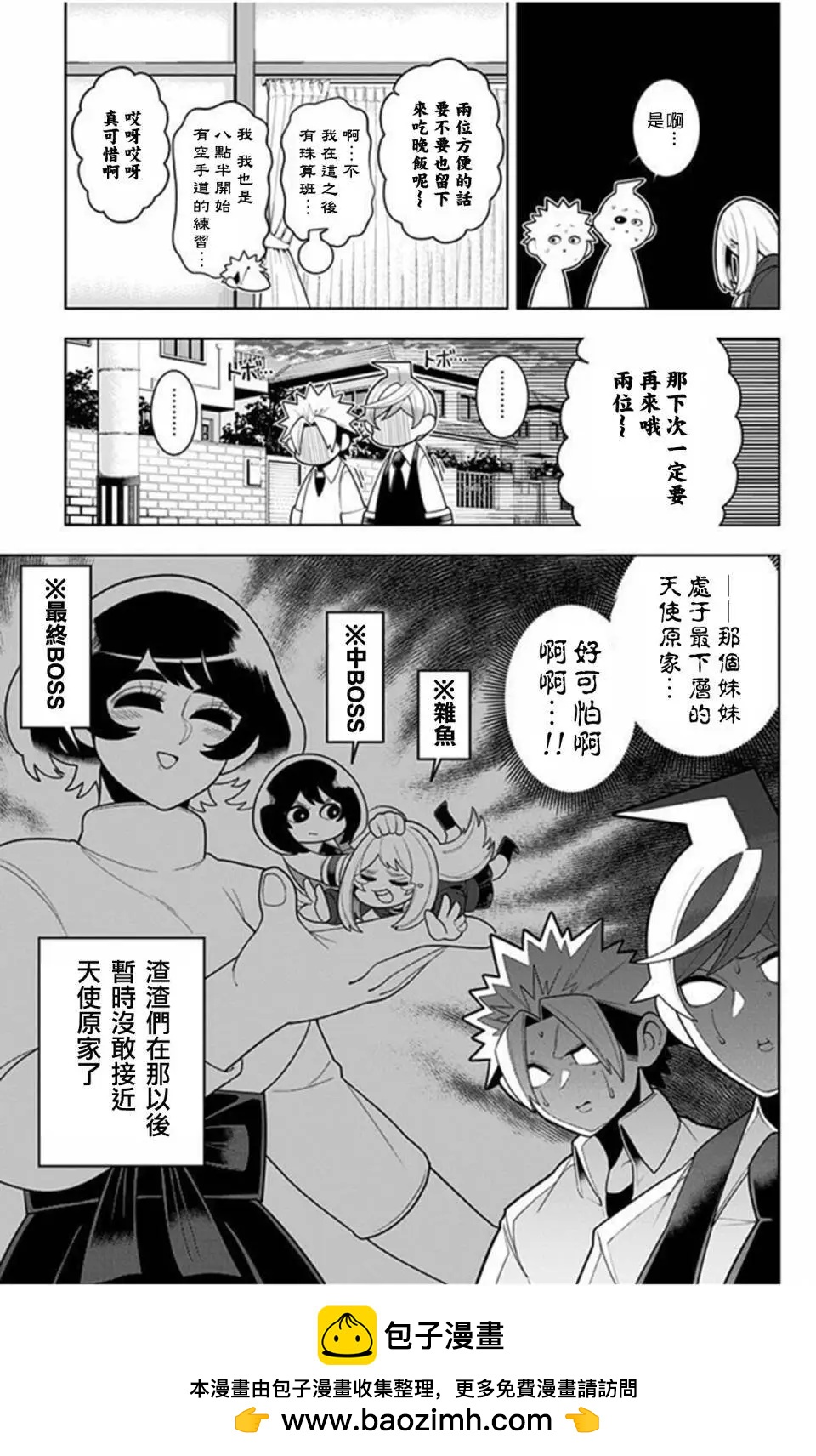 第27回18