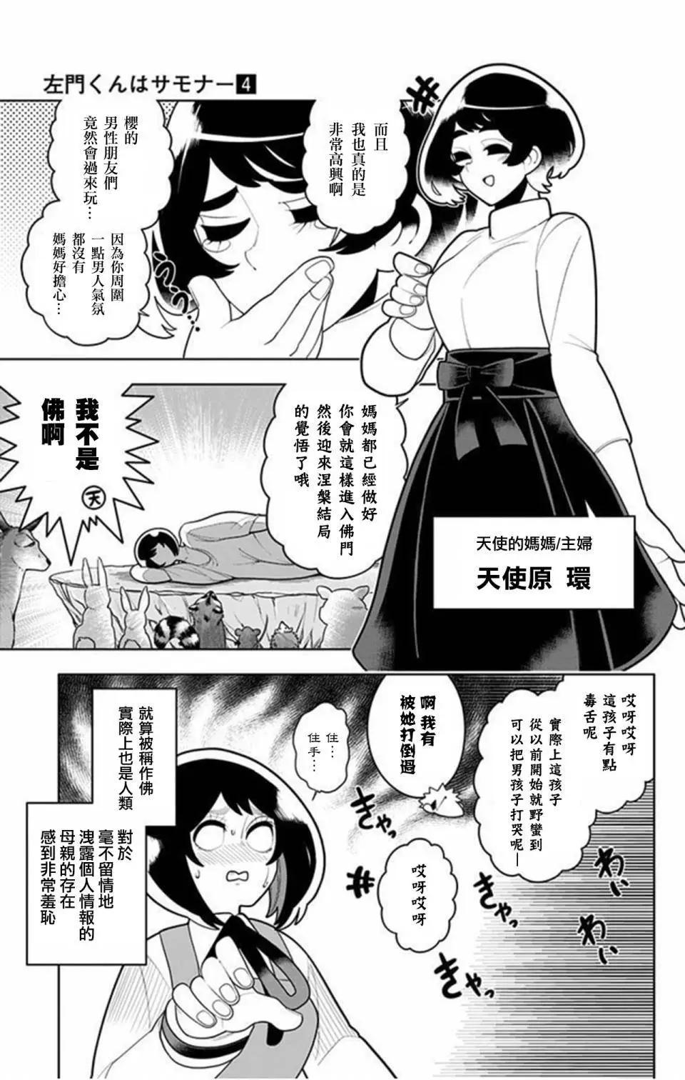 第27回2