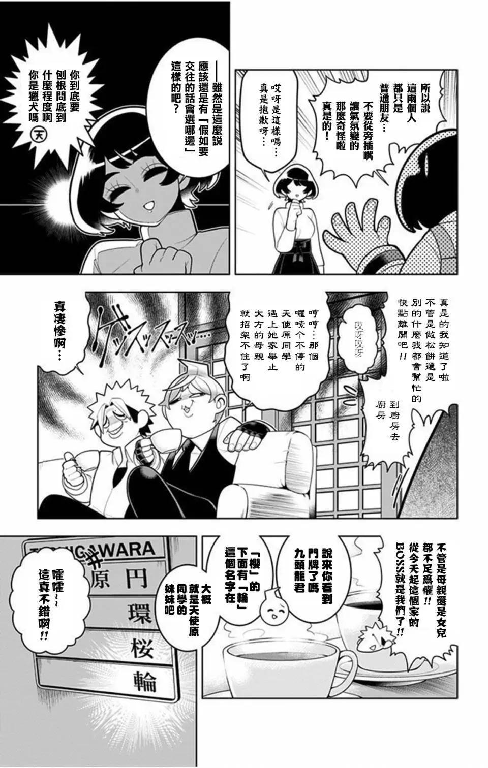 第27回6