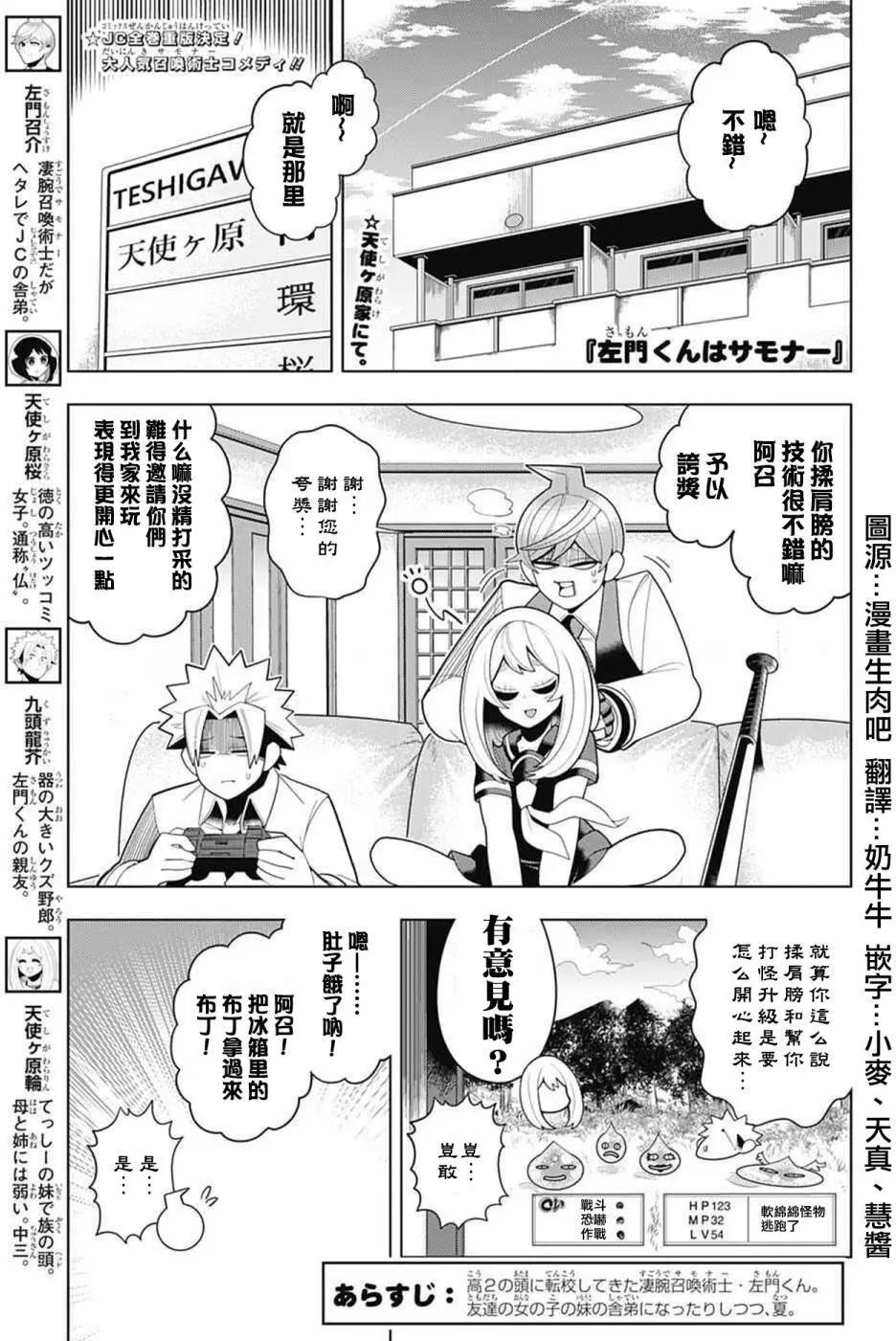 第43回0