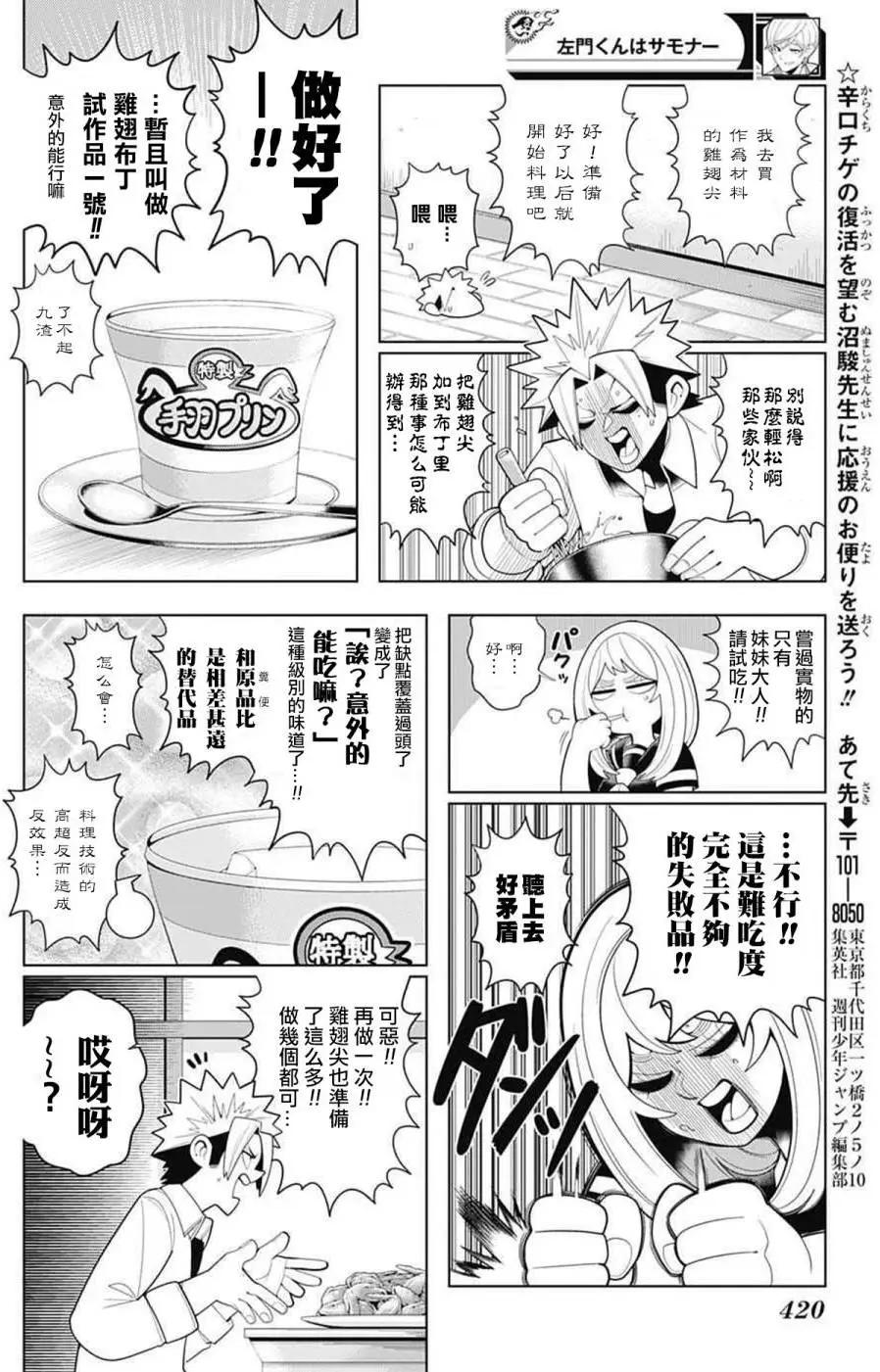 第43回13